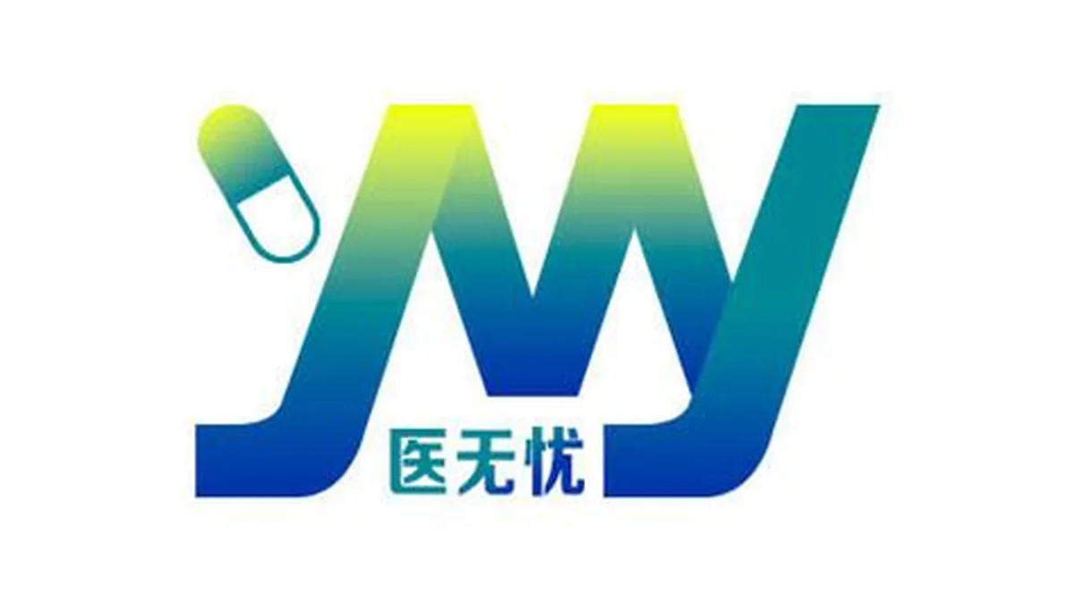 医生正在向患者解释阿考米迪的适应症和禁忌