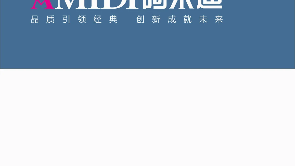 医生正在向患者解释阿考米迪的服用疗程和注意事项